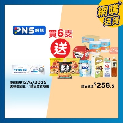SENSODYNE Repair & Protect Whitening Tp