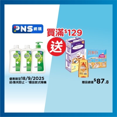 DETTOL Hand Wash Pine 500g Ppk