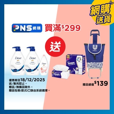 多芬 滋養柔膚沐浴乳 滋養柔嫩配方孖裝