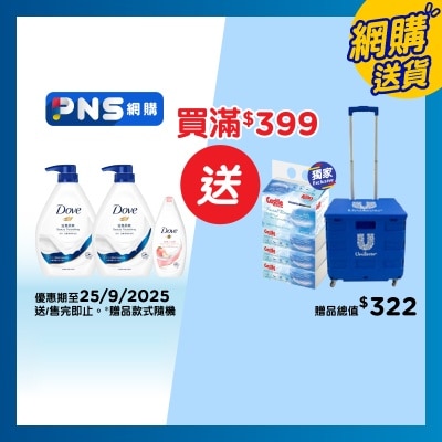DOVE Bm Bath 1l X 2 + Pp