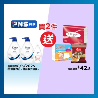 DOVE Bm Bath 1l X 2 + Pp