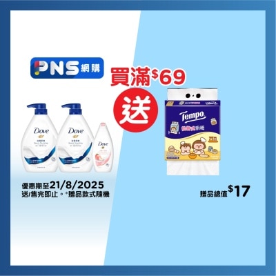 DOVE Bm Bath 1l X 2 + Pp