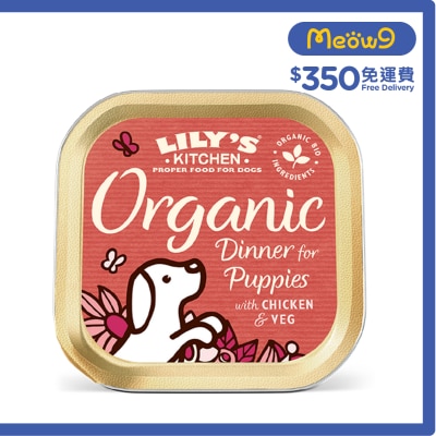 LILY'S KITCHEN 有機雞肉特餐 幼犬狗餐盒(150g) 24020