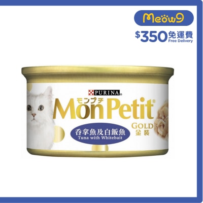 MON PETIT - 金裝 吞拿魚塊及白飯魚(85g) 貓罐頭 0778 Mon Petit