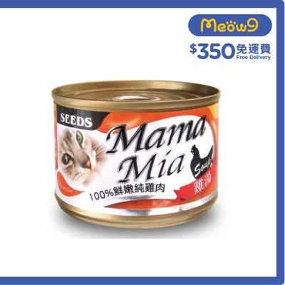 種子 - [Mama Mia] 100%純雞肉+絲蘭萃取物 (170g) 貓罐頭 827429