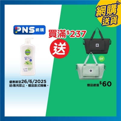 DETTOL Proskin Aloe Vera Cream