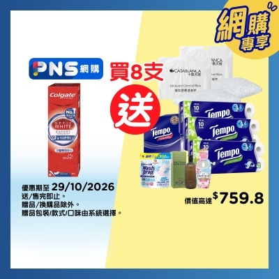 COLGATE Ow Express White Toothpaste image
