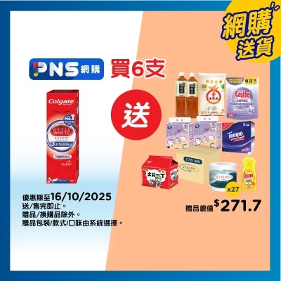 COLGATE Ow Express White Toothpaste