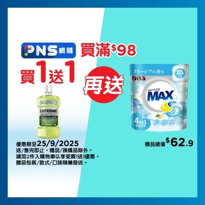 李施德林 綠茶配方漱口水500毫升