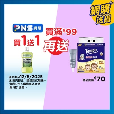 LISTERINE Listerine Green Tea 500ml