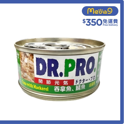 Dr. Pro 愛寵醫生 吞拿魚&鯖魚 (關節元氣) 貓罐頭 (80g) 05109 image