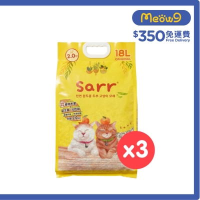 [箱裝] 韓國 除臭益生菌＋活性炭+木薯 (3IN1) 天然豌豆豆腐貓砂 原味 2.0mm (18L x3)