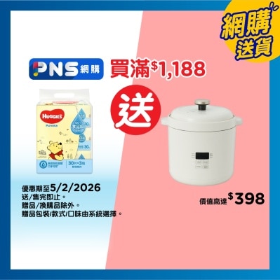 HUGGIES Huggies Pure Water Baby Wipes.