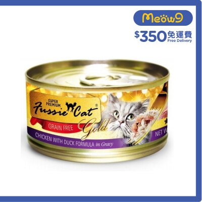 FUSSIE CAT Gold Label Super Premium Chicken with Duck Formula in Gravy Cat Can (80g) 13305 CDC