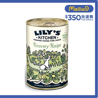 LILY'S KITCHEN 腸胃進補餐 狗罐頭(400g) 241519
