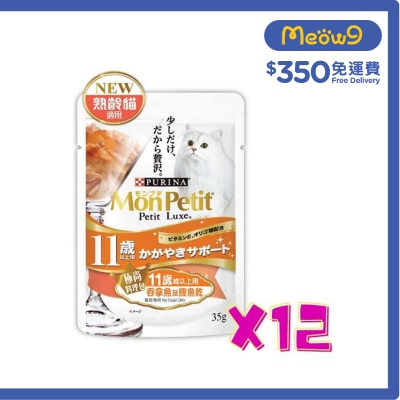 MON PETIT [箱裝優惠] 極尚料理包 (11歲+) 吞拿魚拼鰹魚乾 貓袋裝濕糧 (35g x12) 205726 Mon Petit