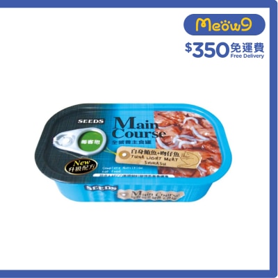 種子 - [Main Course] 白身鮪魚+吻仔魚 (115g) 貓罐頭 827177
