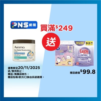 AVEENO 天然燕麥高效舒緩潤膚霜 312克