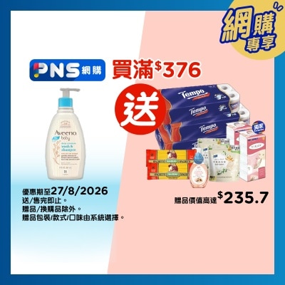 AVEENO BABY 嬰兒天然燕麥沐浴洗髮露 image