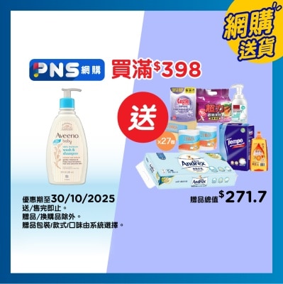 AVEENO BABY 嬰兒天然燕麥沐浴洗髮露