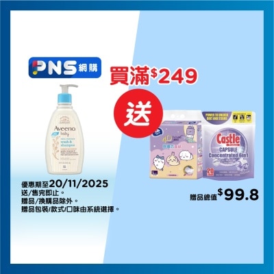 AVEENO BABY Wash & Shampoo