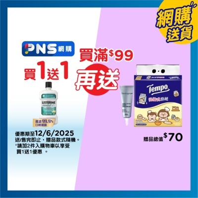 LISTERINE Healthy White Mouthwash 500ml