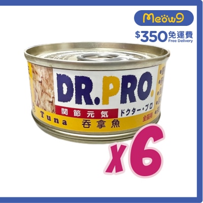 Dr. Pro 愛寵醫生 吞拿魚 (關節元氣) 貓罐頭 (80g x 6罐裝) 05102 6 image