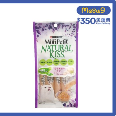 MON PETIT [Natural Kiss] 吞拿魚醬伴貝柱 (10g x 4) 貓肉泥小食 212342 Mon Petit image