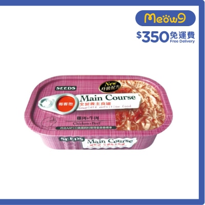 種子 [Main Course] 雞肉+牛肉 (115g) 貓罐頭 827184