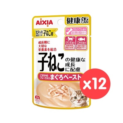 AIXIA [12包盒裝] 子貓健康包 吞拿魚湯 (40g x12) 幼貓濕包 713289 image