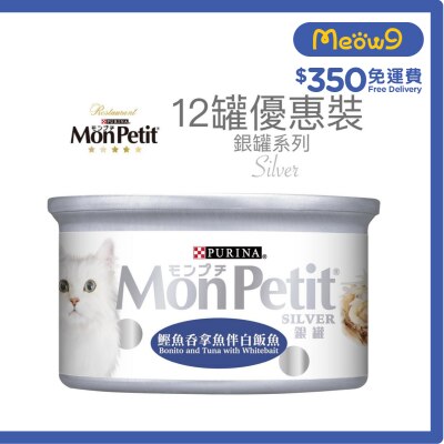MON PETIT 銀罐 鰹魚吞拿魚伴白飯魚(85g x 12) 貓罐頭 1412 12 Mon Petit image
