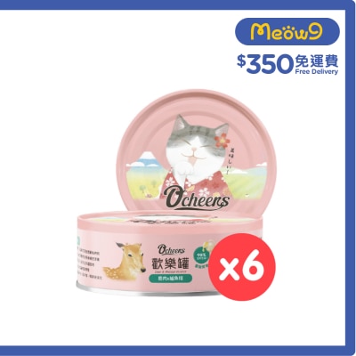 歡樂城市 - [6罐]天然無膠主食罐(慕斯) - 鹿肉 + 鱸魚精 (80gX6) 主食罐 貓罐 630152