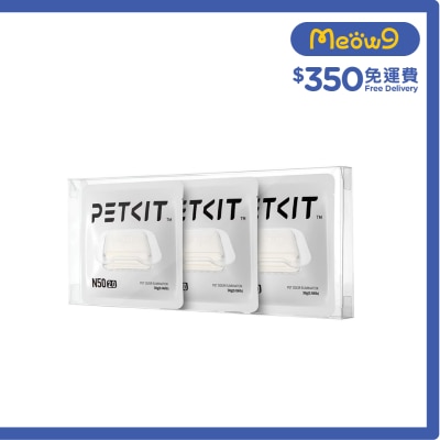 PETKIT - Pura Max N50 2.0除臭方塊 (3片裝）303965
