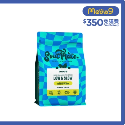SOULMATE - New Zealand Air Dried Low & Slow - North Island Chicken Dog Food 1kg 780237