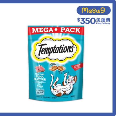 TEMPTATIONS - [MEGA Size]Tempting Tuna Adult Cat Snack (160g)
