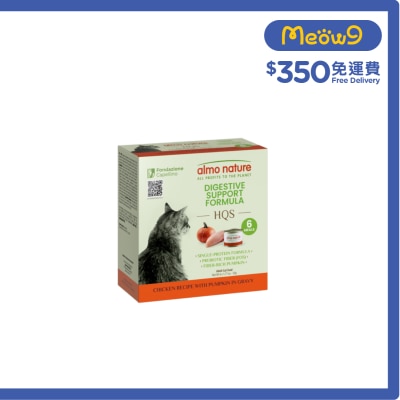 ALMO NATURE HQS Supportive Formula Digestive Formula - Chicken Recipe with Pumpkin in Gravy (50g x 6) 1252