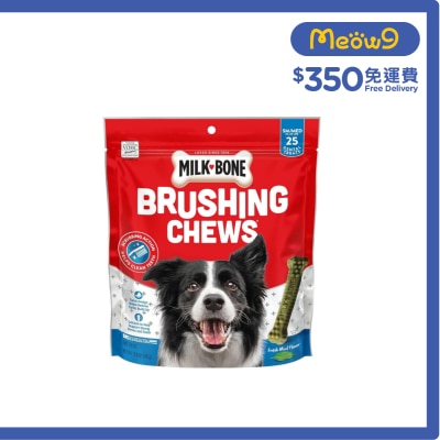 MILK BONE Brushing Chews for Medium Dogs (19.6oz) Milk Bone image
