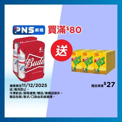 百威 啤酒4巨罐裝