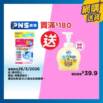 吸濕大笨象 除濕防蟲劑掛裝