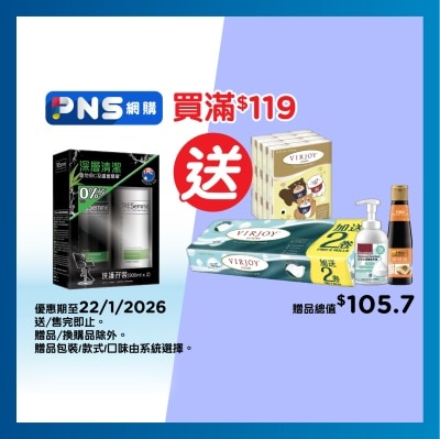 TRESEMME 900 Deep Clean Set