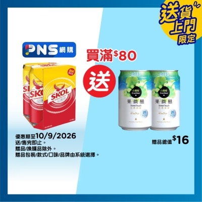 獅威 啤酒4巨罐裝 image