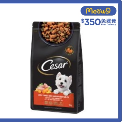 西莎 CESAR 經典火雞與鮮脆蔬菜口味 全犬種狗乾糧 (1kg) 07434 image