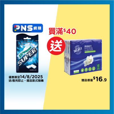 AIRWAVES Airwaves Super Me 18s Bag