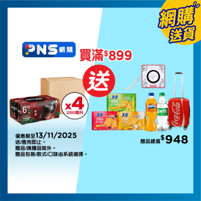 NESCAFE Coffee Beverage Rich (case)