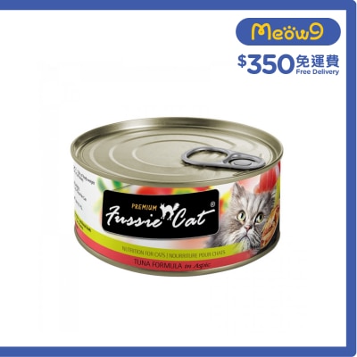 FUSSIE CAT Premium Tuna Formula In Aspic (80g) 13311 TUC