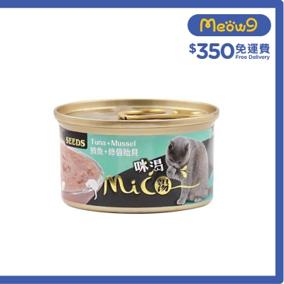 種子 MICO 咪渴機能湯罐 -鮪魚+綠唇貽貝 (85g) 貓罐 829713