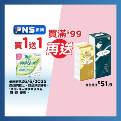 樂而雅 樂而雅抑菌清新絲薄特長日用25cm 18片裝