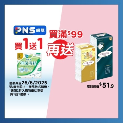 樂而雅 樂而雅抑菌清新絲薄夜用30cm 14片裝