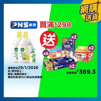 DETTOL Laundry Sanitizer Lemon Sp Pk