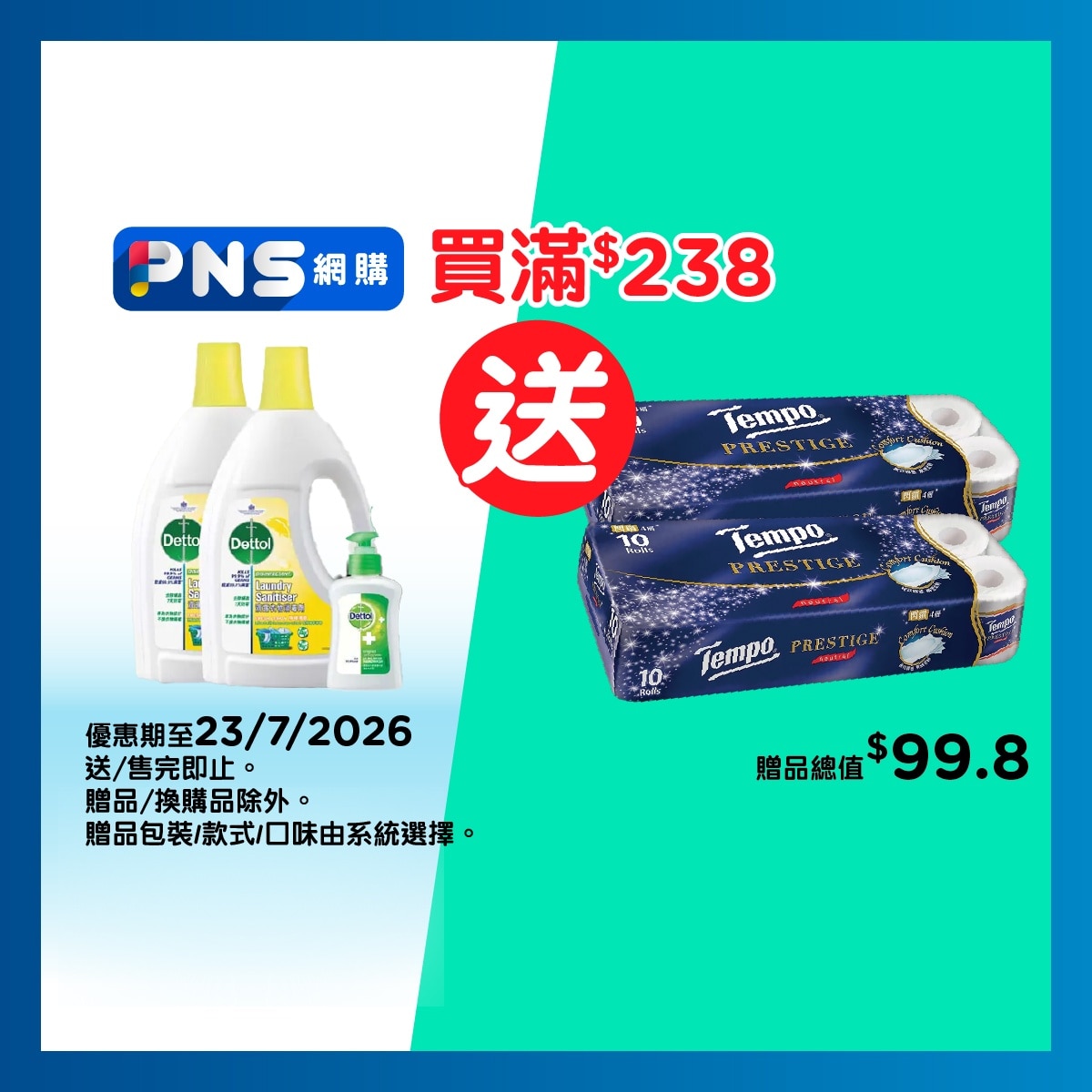 DETTOL Laundry Sanitizer Lemon Sp Pk (random Free Gift)
